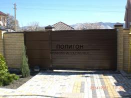 Откатные ворота и калитка (№1)