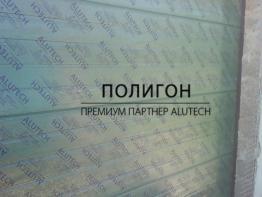 Секционные ворота (№33)
